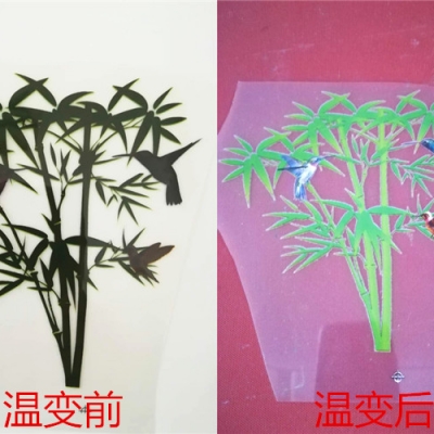 感溫感光燙畫(huà)