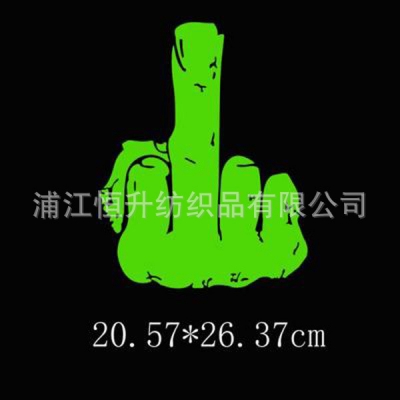 夜光燙畫(huà)
